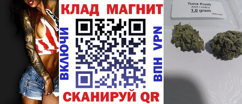 Купить наркотики сайты Мариинск Каннабис АМФ МДМА ГАШ