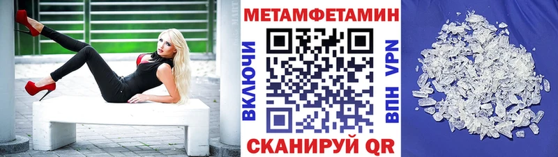 закладка  Мариинск  АМФЕТАМИН 98% 