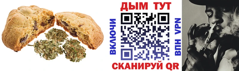 KRAKEN рабочий сайт  наркотики  Мариинск  Cannafood конопля 