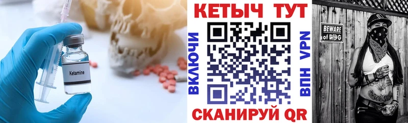 ссылка на мегу как войти  Мариинск  КЕТАМИН VHQ 