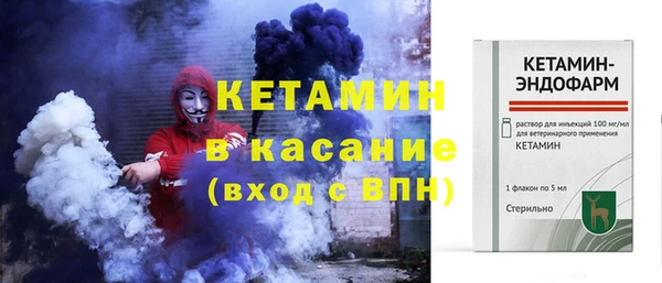 кокаин премиум Сосновоборск