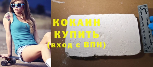 бошки Володарск