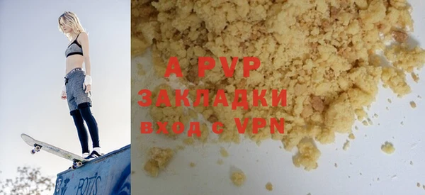 шишки Волоколамск