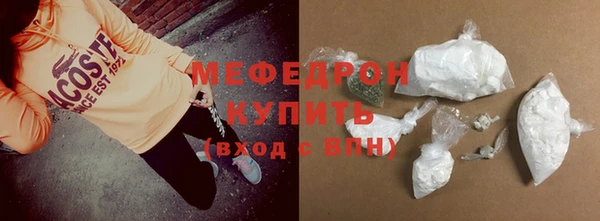 2c-b Волосово