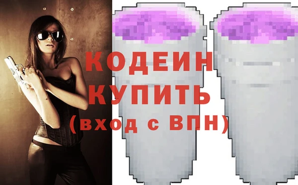 шишки Волоколамск