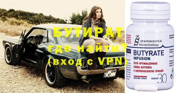 бошки Володарск