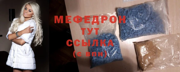 бошки Володарск