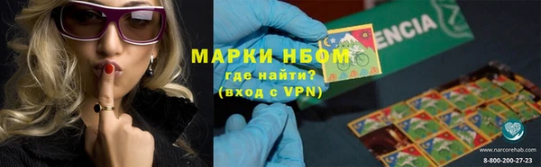 mdma Сосновка