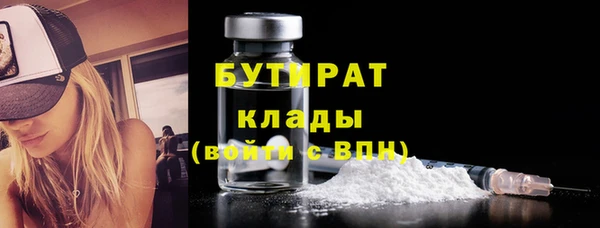 2c-b Волосово