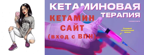 бошки Володарск