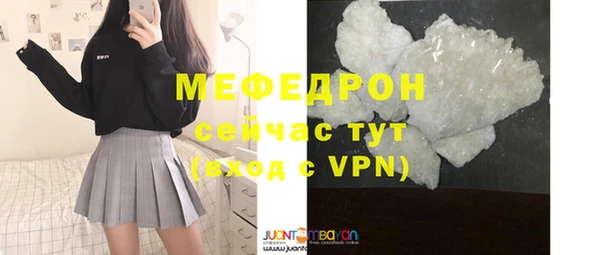 шишки Волоколамск