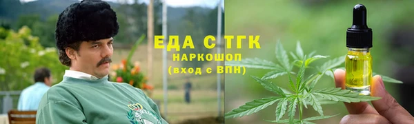 шишки Волоколамск