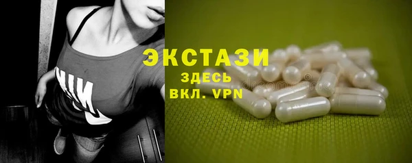 кокаин премиум Сосновоборск