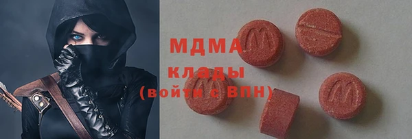 2c-b Волосово