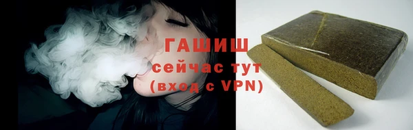 2c-b Волосово