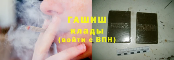 бошки Володарск