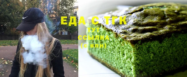 2c-b Волосово