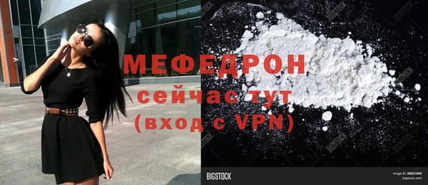 бошки Володарск
