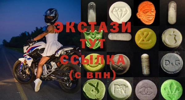 2c-b Волосово