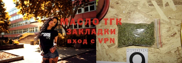 шишки Волоколамск