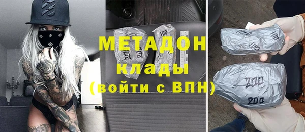 бошки Володарск