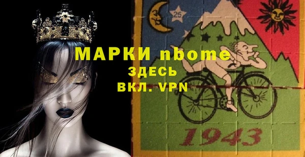 2c-b Волосово