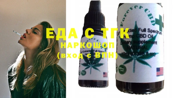 шишки Волоколамск