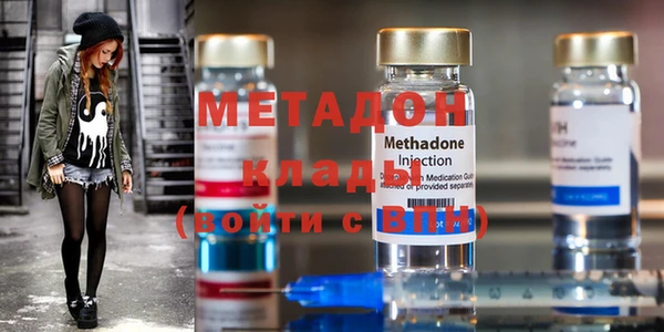 2c-b Волосово