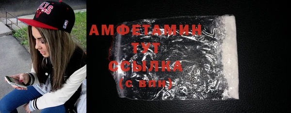 бошки Володарск