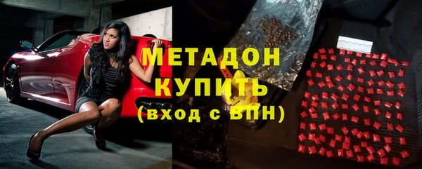 бошки Володарск