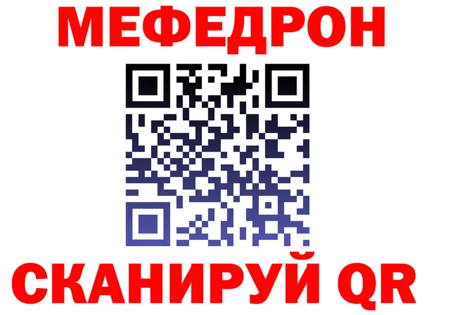 МЕФ 4 MMC ТОР это мега Мариинск