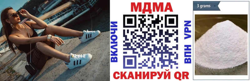 дарнет шоп  Мариинск  МДМА Molly 