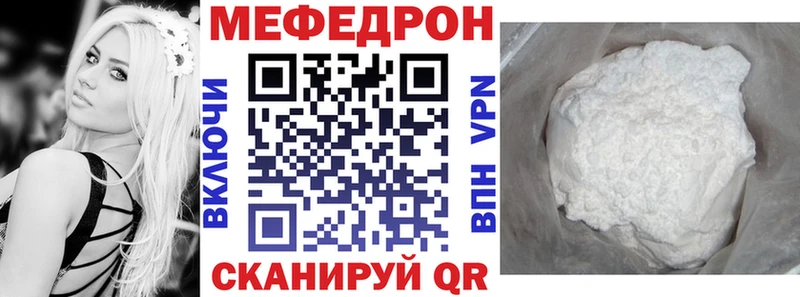 цена наркотик  Мариинск  МЕФ 4 MMC 
